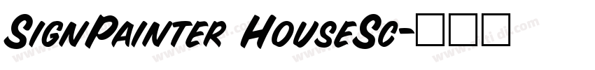 SignPainter HouseSc字体转换 SignPainter HouseSc字体转换